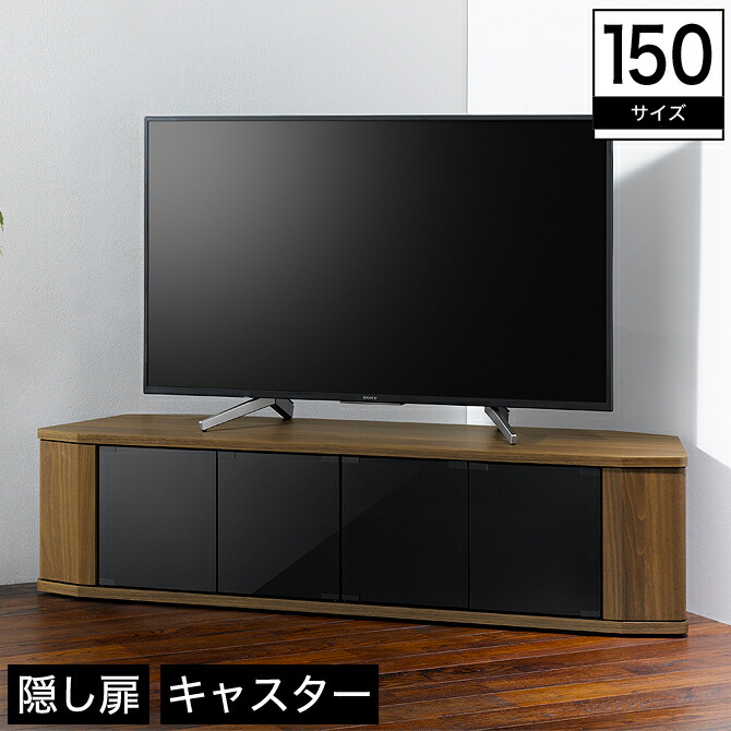 楽天市場】＼ポイント10倍☆20日23:59まで！／ コーナーテレビ台 木製