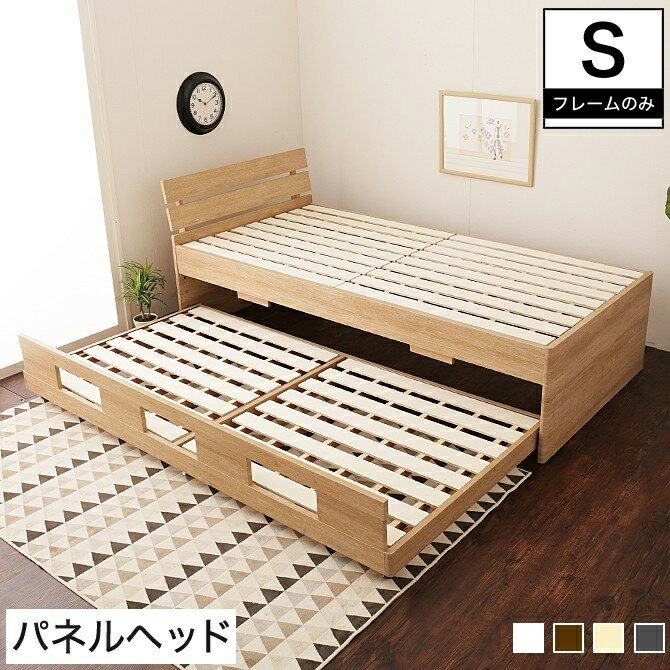 収納付きベージュすのこベッド　ルルカ 楽天市場】＼19日20時〜☆ポイント10倍！／ すのこベッド 収納