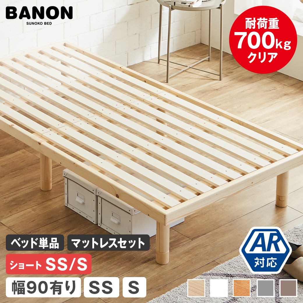 新商いもの特集！