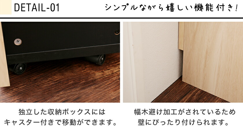 キャスター付き収納ボックス 幅木避け有り ベンチ 幅60cm 高さ61cm 収納ベンチ 高さ61cm 幅60cm 木製 木製 幅木避け 収納ベンチ 幅60cm 木製 キャスター付き収納ボックス付き ミニキャビネット 収納ボックス 収納スツール 新商品 キャスター付き収納ボックス 幅木避け有り ベンチ 幅60cm 高さ61cm 収納ベンチ 高さ61cm 幅60cm 木製 木製 幅木避け 収納ベンチ 幅60cm 木製 キャスター付き収納ボックス付き ミニキャビネット 収納ボックス 収納スツール 新商品