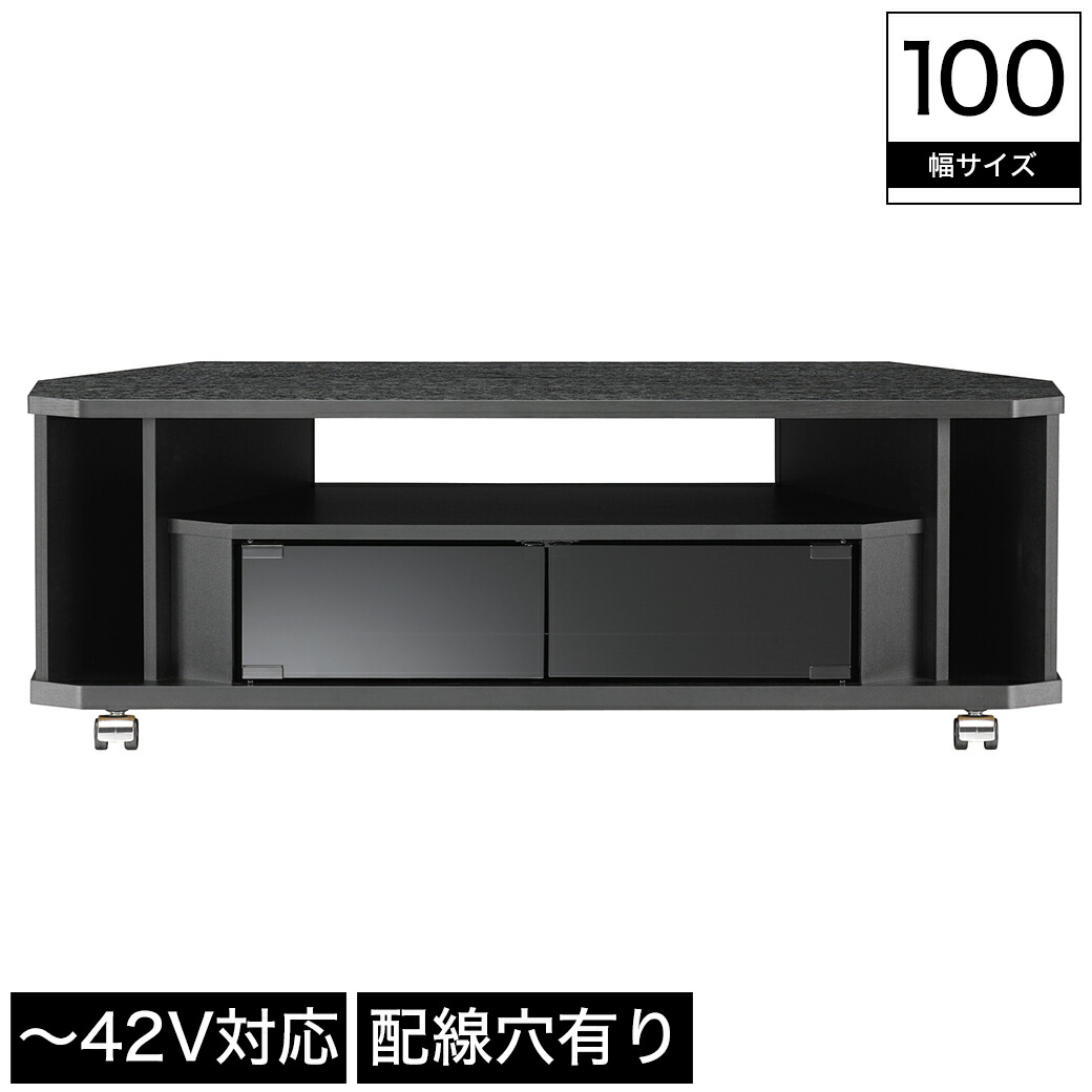 やすらぎを絵図面する、木のぬくもり臥榻特集 テレビ台・ローボード-インテリア・寝具・収納
