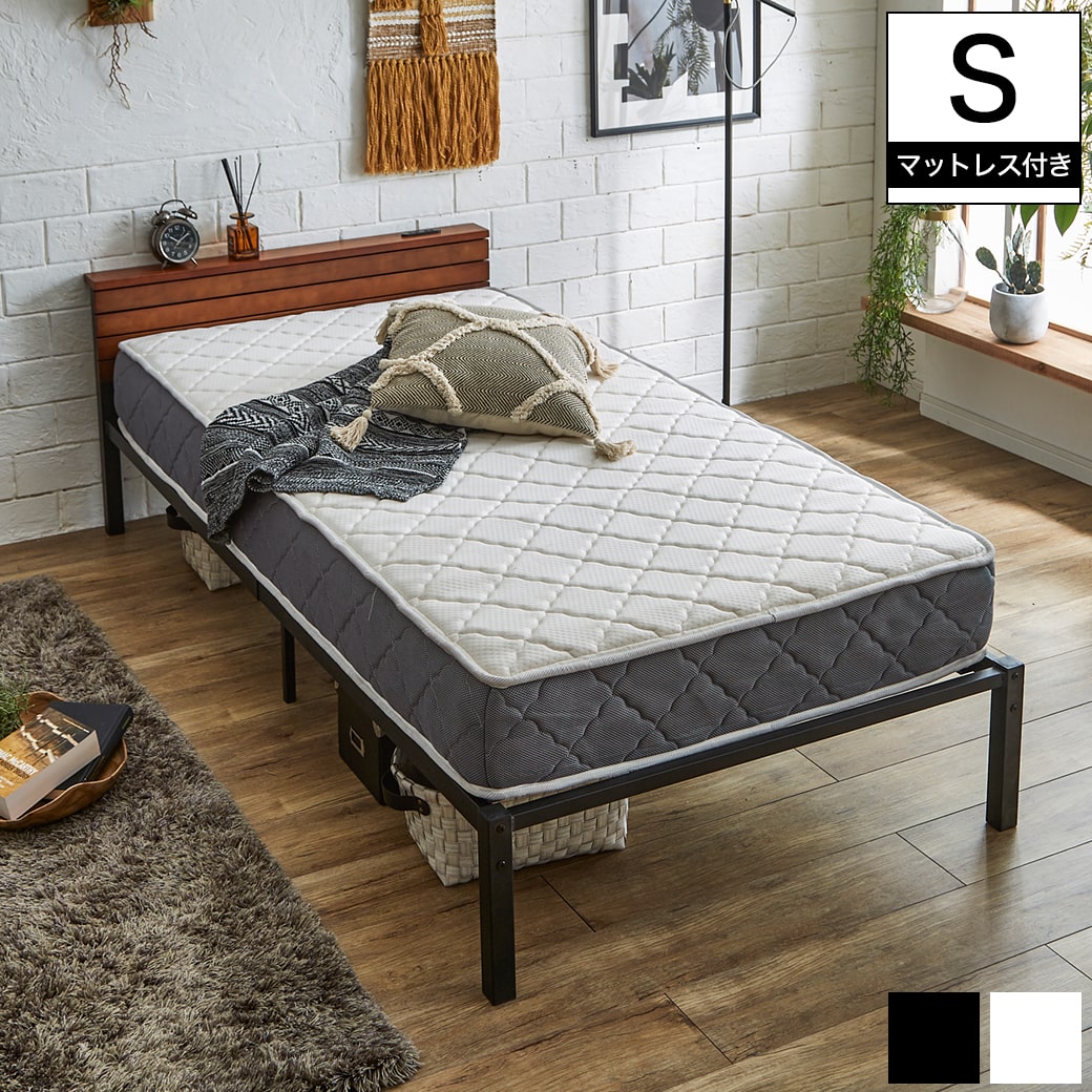 ポイント10倍 リーセ ヴィンテージ調アイアンベッド 厚さcmポケットコイルマットレスセット シングル 棚付きベッド コンセント 黒 ブラック ベッド おしゃれ マットレス付き シングルサイズ シングルベッド 宮付きベッド 脚付きベッド 新商品 即納特典付き Www