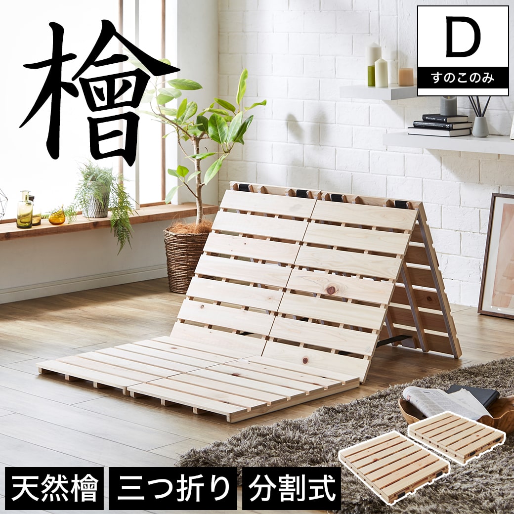 新商いもの特集！