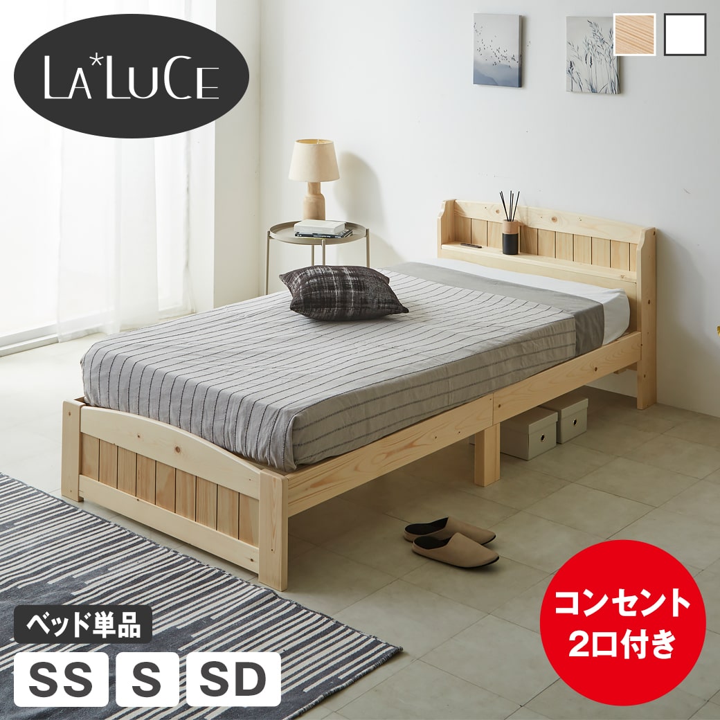 新商いもの特集！