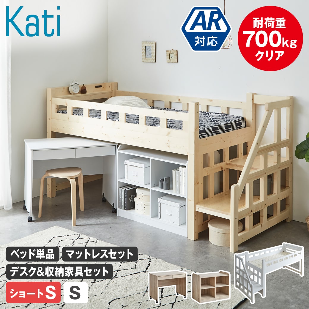 1台2役で御部屋が広がる！ おうち第四次元を贅沢さにする「デイベッド＆寝いす寝台」特集