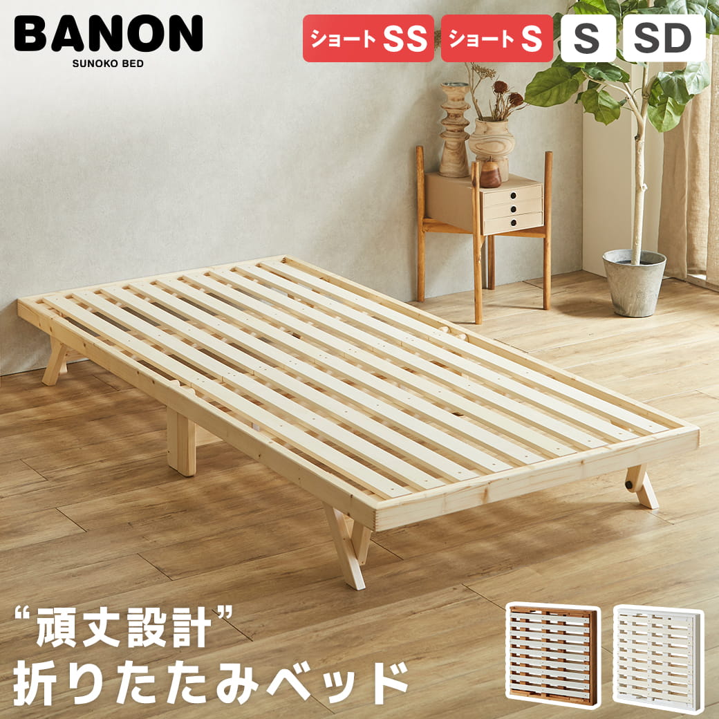 新商いもの特集！