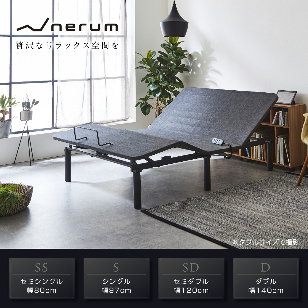電動 D 電動 リクライニングベッド 静音 電動ベッド D ベッド 2モーター アジャスタブルインテリア 寝具 収納 ベット リクライニング おしゃれ 高さ調節 電動ベット ダブル ダブルサイズ 1年保証 アジャスタブル Nerum 電動ベッド ベッド ダブル D 2モーター 電動 電動 D 電動 リクライニングベッド 静音 電動ベッド D ベッド 2モーター アジャスタブルインテリア 寝具 収納 ベット リクライニング おしゃれ 高さ調節 電動ベット ダブル ダブルサイズ 1年保証 アジャスタブル Nerum 電動ベッド ベッド ダブル D 2モーター 電動