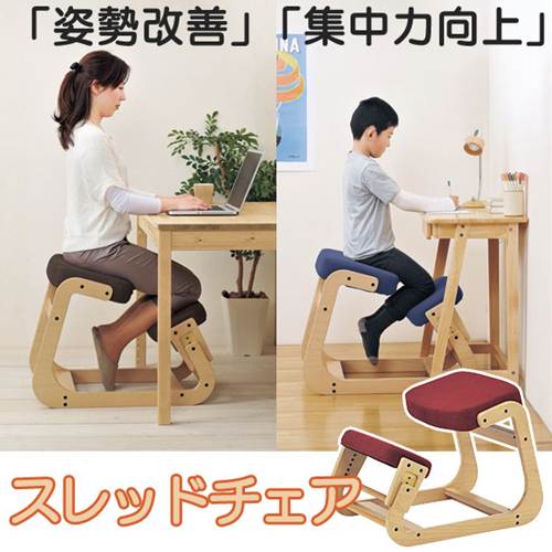 The Chair Posture Improvement Concentration Up Office Furniture Chair Chair Child Chair High Chair Learning Chair Proportion Chair Kids Chair Reading