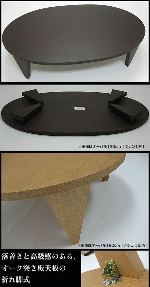 Kagumaru Rakuten Global Market Folding Wooden Japanese Modern Folding Wooden Japanese Modern Style Low Table Leg Tables 120 R Circular Round Legs