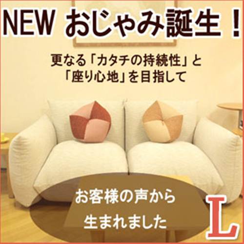 Ojami 丸型 ギフト お祝い プレゼント おしゃれ 贈り物 授乳クッションのようにも インテリア 誕生日 インテリア クッション 座布団 おしゃれ 京都の職人の手作りの技 39種類の柄から選べる新おじゃみ座布団lサイズ ざぶとん Zabuton 座蒲団 代引不可 日本製