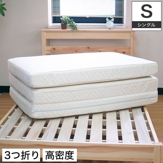 foldable mattress shop near me