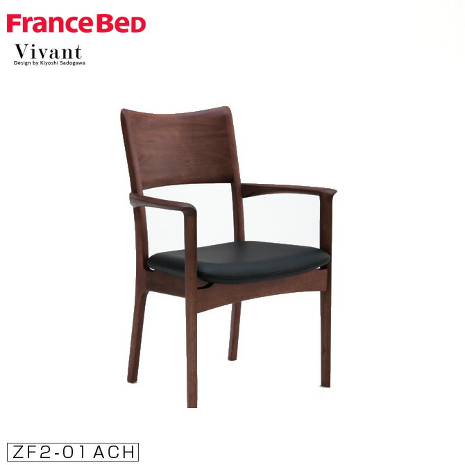 It Is France Bed Chair Tree Wooden Leather Dining Chair Living Chair Vivant Dining Table Chair North Europe Design Desk Chair Modern Vintage Like