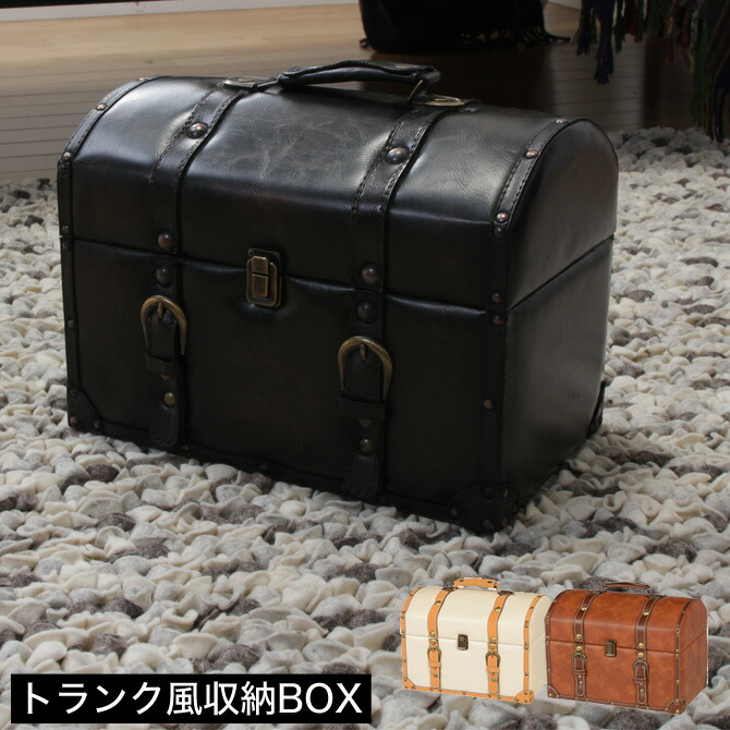 【3個セット】インテリア 収納ボックス トランク ヴィンテージ ゴールド 楽天市場】＼ 半額 ＆ 5％オフ ／ 24日 20時～先着☆ 収納