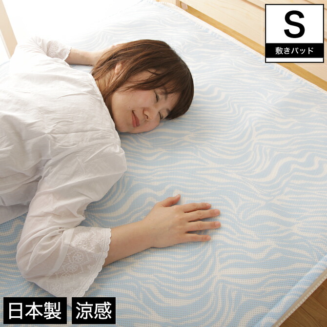 【新品未使用】テンピュール COOL 敷パッド シングル 2個セット 楽天市場】敷きパッド シングル（ブランド（インテリア