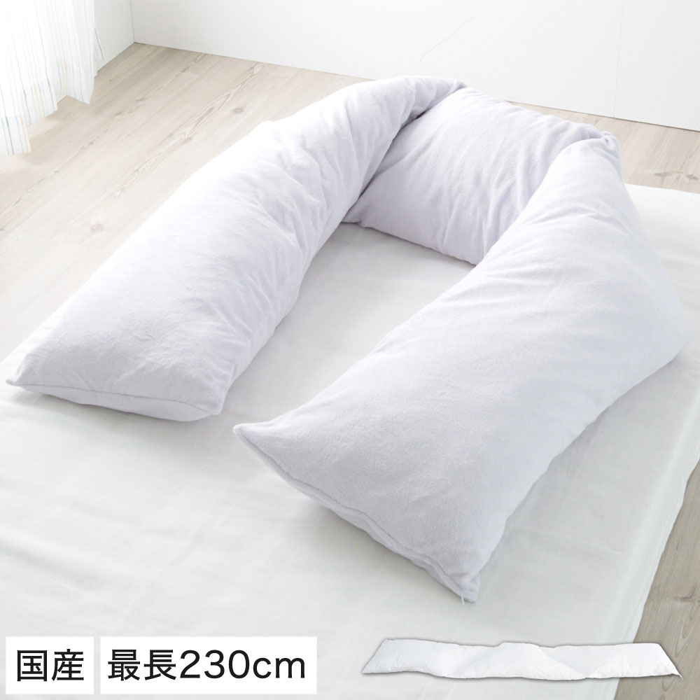 Kagumaru I Hold An Alette Pillow Long U Shaped L Shape Column