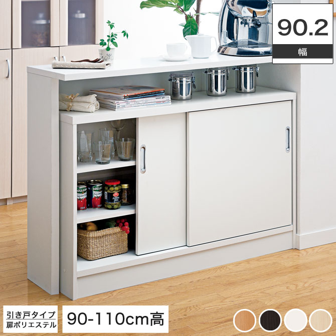 Order Counter 90 2cm In Width Type 1cm Unit Height Order Made In Kitchen Counter Counter Lower Storing Sliding Door Japan 90 110cm 29 5cm In Depth