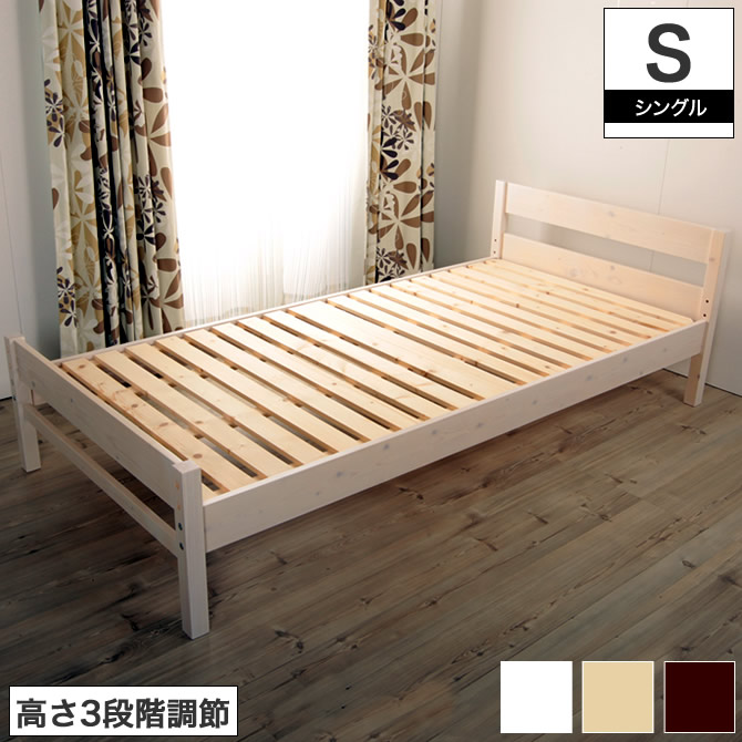 Kagumaru Bed Slatted Base Single Height Adjustable Piano Bed Slatted Base Single Height Adjustable Piano Bench Frames Only Wooden Wood Simple