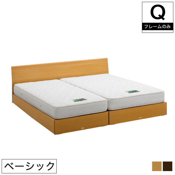Kagumaru Only As For Asleep Ass Leap Bed Frame It Is The Only As For Asleep Ass Leap Bed Frame It Is The Thibault Basic Queen A Small Single Two Aisin Seiki Co Ltd Toyota Wooden Size