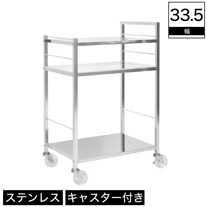 キャスター付き ステンレス天板キッチンワゴン 小 キッチン収納 ステンレスキッチンワゴン 台所収納 作業台 Ds06 台所収納 Ds06 ステンレスキッチンワゴン Frames Sons Frames Sons ステンレスキッチンワゴン Frames Sons キッチンラック ステンレス 天板キッチンワゴン