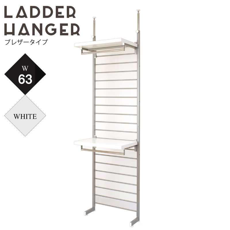 Kagumaru I Wear Cabinet Thrust Type Ladder Hanger Approximately