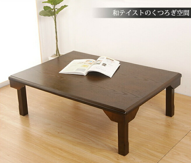 村松作　座卓　テーブル　天然木 GMGF112○中澤唐木 翠峰六作 紫檀 座卓 ローテーブル リビング