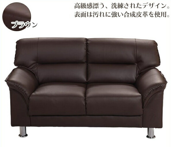 Kagumaru Take Two And Hang Two Living Sofa S Shape Spring 2p