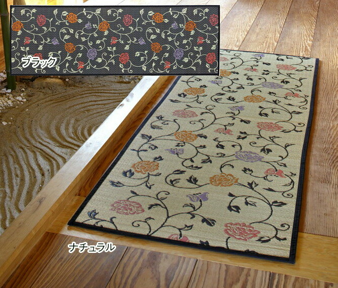 Kagumaru Corridors Idea 80 X 180 Cm Carpet Corridor Corridors Idea 80 X 180 Cm Carpet Corridor Carpeted Matt Domestic Japan Made Lee