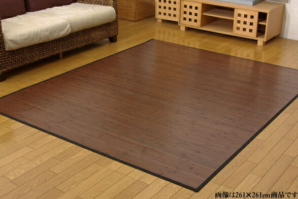 Kagumaru Brown Bamboo Rag Carpet 180 220cm Dark Brown Bamboo Rag Carpet 180 220cm Dark Rug Horse