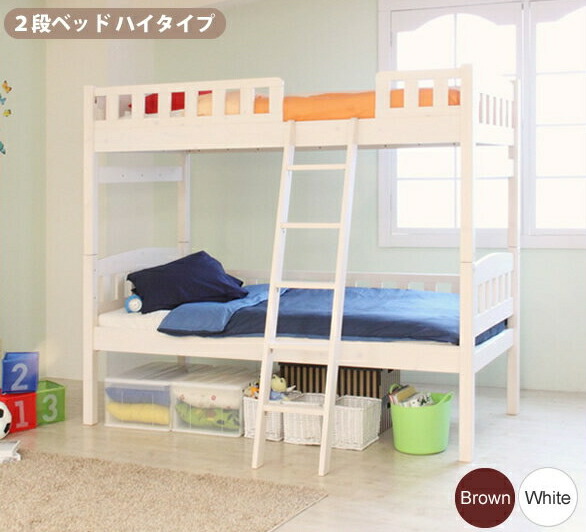 Kagumaru Wooden Bunk Bed Multi Use Horta High Wooden Bunk Bed Multi Use Horta High Type Drawer Can Be