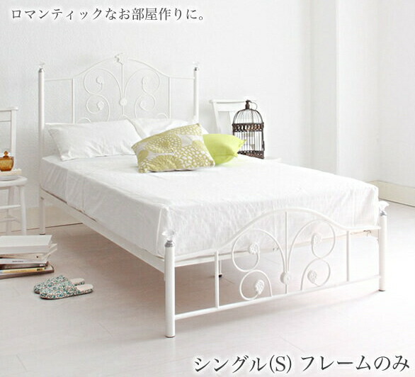 Kagumaru Only The French Iron Bed Princess Of Elegant Belt Only The French Iron Bed Princess Of Elegant Belt Metal European Wood Spring Antique Frame White Mattress