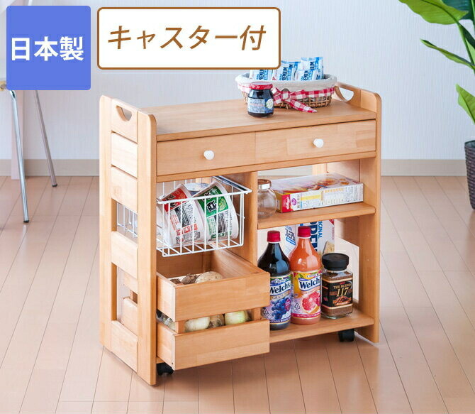 Kagumaru Produce It Wagon Kitchen Cabinet Kitchen Rack Thursday