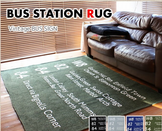 Kagumaru Living Mat Floor Mat Floor Mat London Bus Station Rug