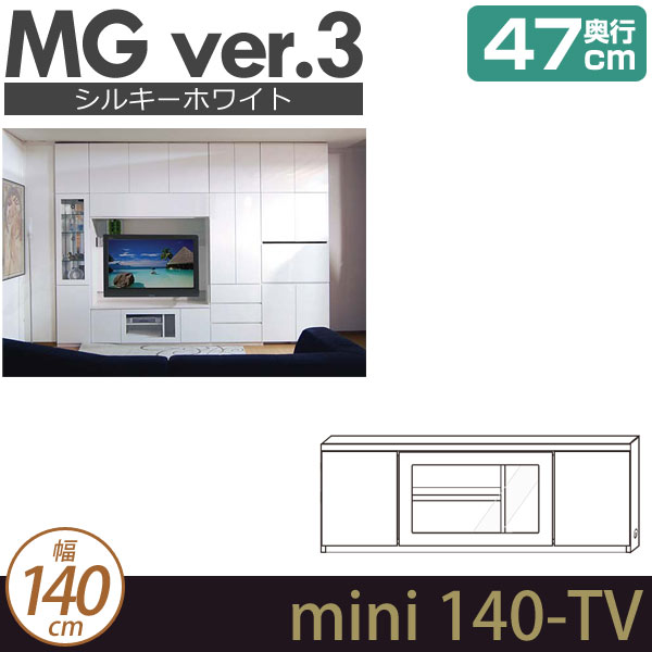 楽天市場】壁面収納 テレビ台 リビング 【 MG3 シルキーホワイト 】 TV