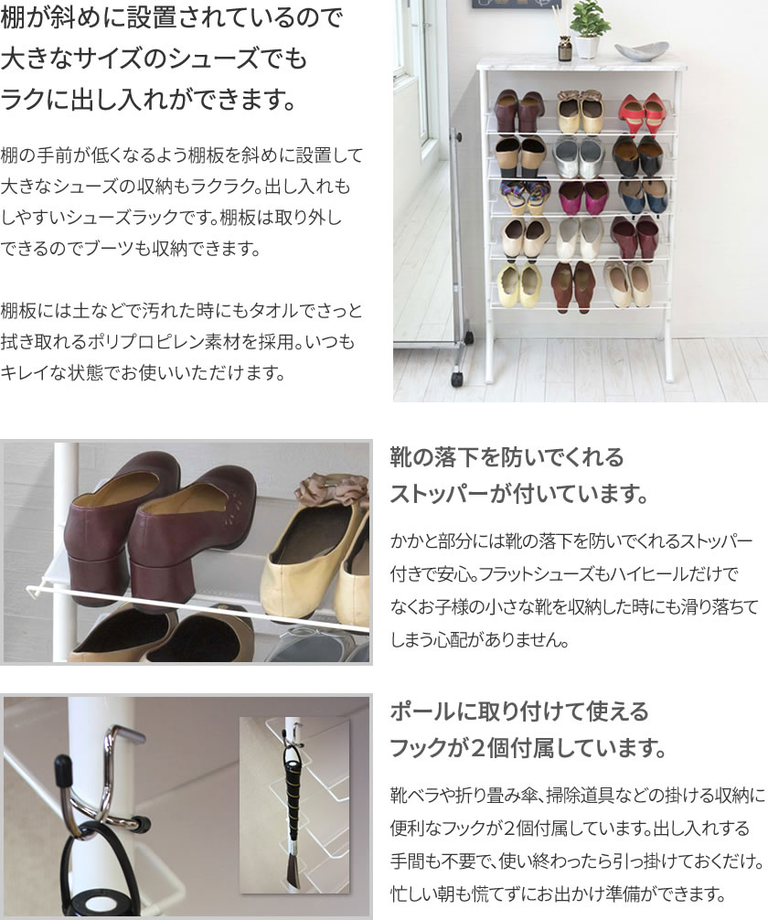 スリム 1人暮らし 1人暮らし 5段 オープンスリムシューズラック シューズラック 棚 シンプル 幅約70cm スリム 玄関収納 シューズラック スリム オープンスリムシューズラック 下駄箱 玄関収納 靴箱 5段 幅約70cm スリム シューズラック 1人暮らし シンプル シューズラック