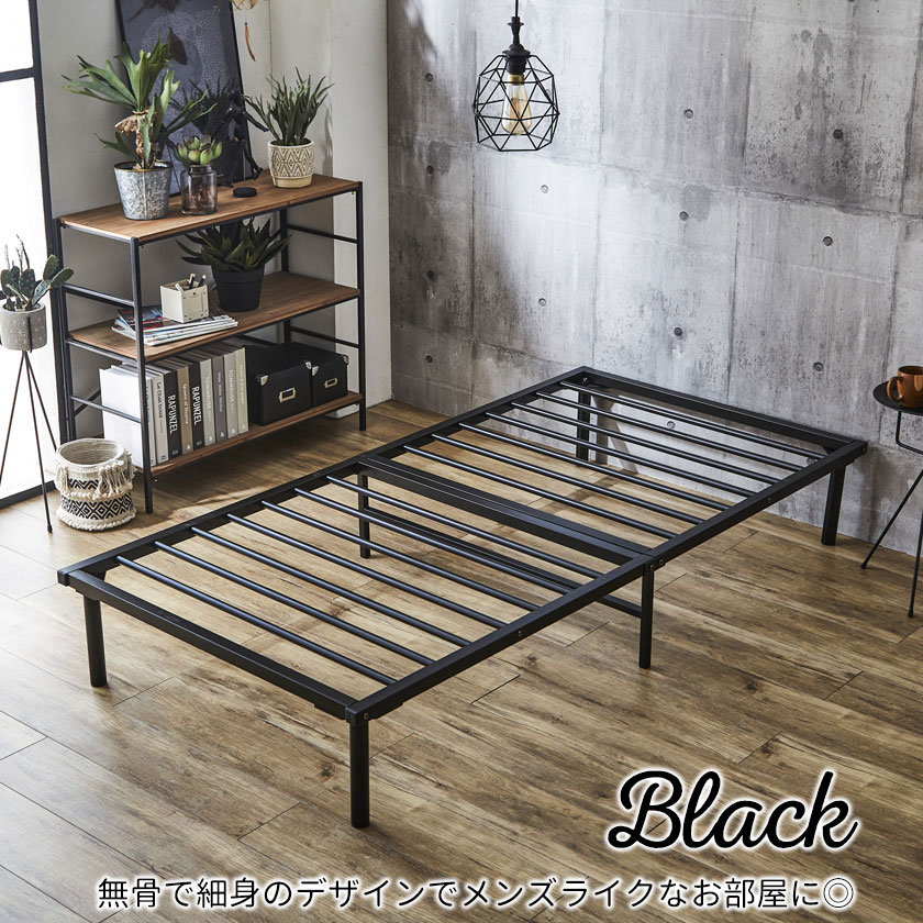 笛寝台 レグルス 大脳脚付添いベッド 蝉シングル ネイビーブラック 白 