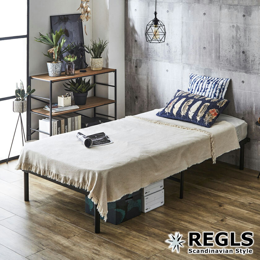 笛寝台 レグルス 大脳脚付添いベッド 蝉シングル ネイビーブラック 白 