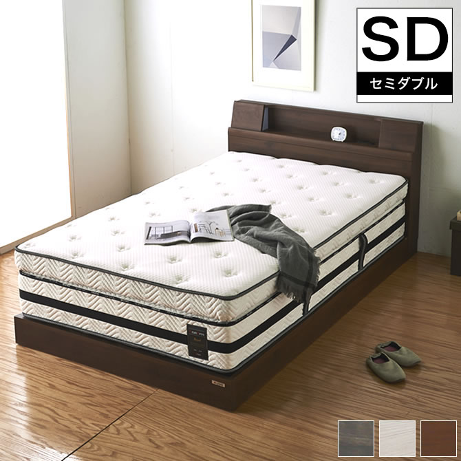 【ポイント5倍★26日1:59まで！】 グランツ 棚 照明 コンセント付き脚付きベッド フレームのみ サミール セミダブル 照明 レッグタイプ ローベッド 二段棚 幅木よけ 2口コンセント ブラウン グレー レッグ ローベット 脚付きベッド｜カグマル