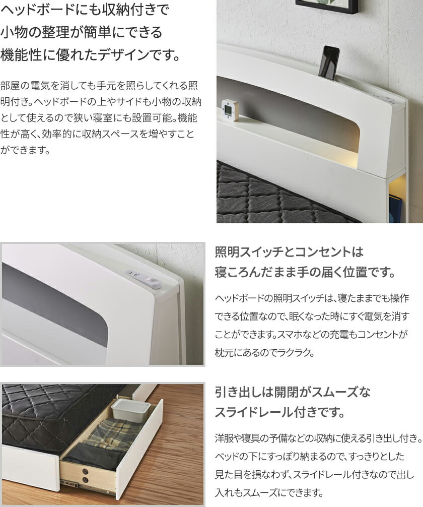 鏡面 収納ベッド フレームのみ ホワイト 収納付き 引出し付き ベット お洒落 棚付き コンセント付き セミダブルサイズ ベッド セミダブル 引出し付き フレームのみ 木製 コンセント付き 木製ベッド 棚付き 収納付き 棚付き セミダブル セミダブルベッド 収納ベッド 鏡面 収納ベッド フレームのみ ホワイト 収納付き 引出し付き ベット お洒落 棚付き コンセント付き セミダブルサイズ ベッド セミダブル 引出し付き フレームのみ 木製 コンセント付き 木製ベッド 棚付き 収納付き 棚付き セミダブル セミダブルベッド 収納ベッド