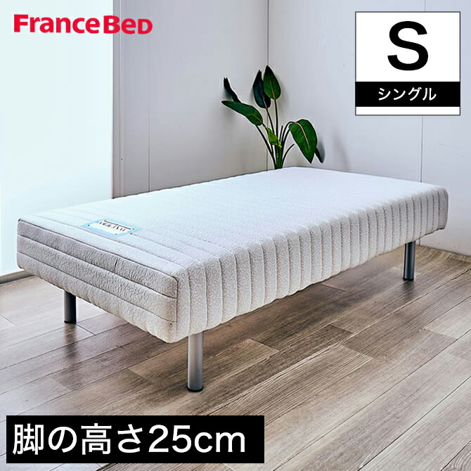 定価約¥52800-千趣会足付きマットレス　シングルサイズ 定価約¥52800-千趣会足付きマットレス シングルサイズ