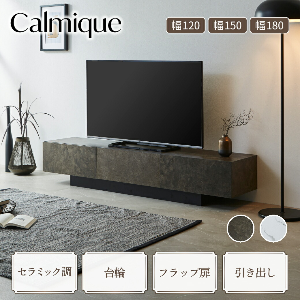 1台2役で御部屋が広がる！ おうち第四次元を贅沢さにする「デイベッド＆長椅子臥榻」特集