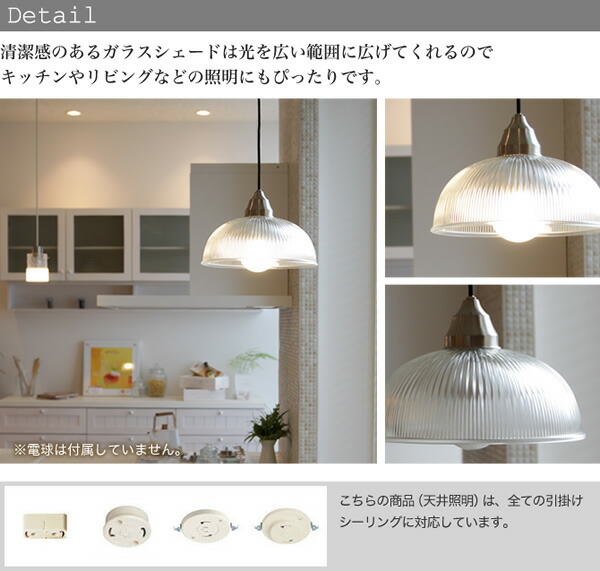 Led ペンダントライト 北欧 オンライン 照明 天井照明 照明器具 おしゃれ インテリア ダイニング インテリア照明 蛍光灯 スウェーデンブランド Asnen アスネン Led対応照明 ペンダント リビング 電球は付属していません 送料無料 送料無料 カグマル ペンダントライト Led ペンダントライト 北欧 オンライン 照明 天井照明 照明器具 おしゃれ インテリア ダイニング インテリア照明 蛍光灯 スウェーデンブランド Asnen アスネン Led対応照明 ペンダント リビング 電球は付属していません 送料無料 送料無料 カグマル ペンダントライト