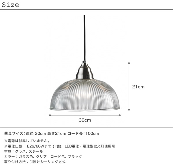 Led ペンダントライト 北欧 オンライン 照明 天井照明 照明器具 おしゃれ インテリア ダイニング インテリア照明 蛍光灯 スウェーデンブランド Asnen アスネン Led対応照明 ペンダント リビング 電球は付属していません 送料無料 送料無料 カグマル ペンダントライト