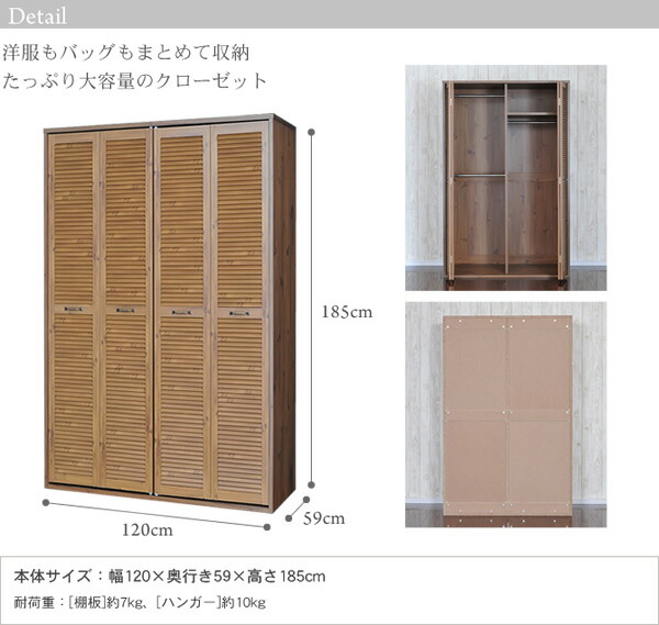 kagumaru: Broken louvers, door closet storage width 120 cm good wardrobe white Brown hanger rack ventilation louver doors folding hangers closet