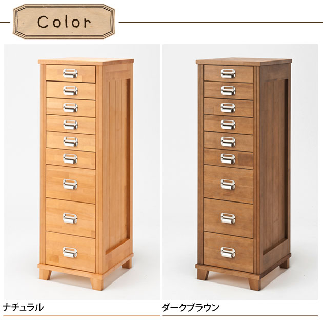 Kagumaru Natural Wood Chest Drawer 9 Type Pine Natural Wood Chest Drawer 9 Type Pine Color In Dark Brown