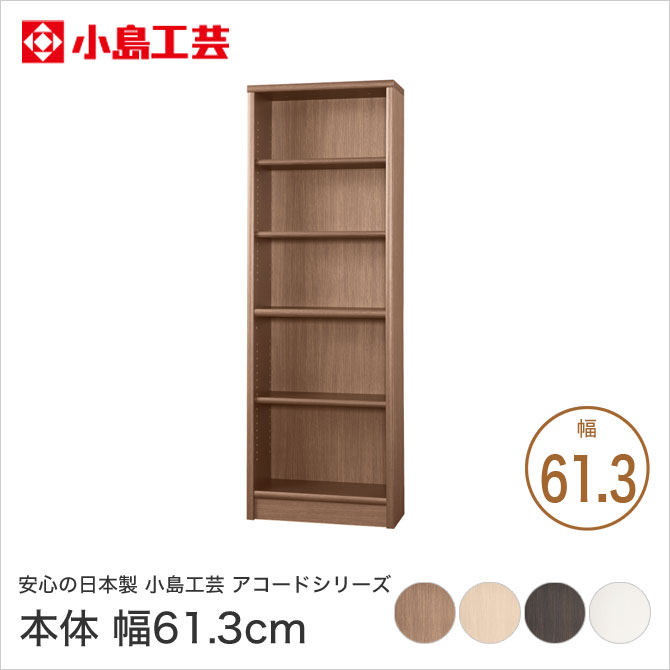 The Kojima Industrial Arts Accord Series Wooden Wall Surface Storing Wall Shelf Which Can Effectively Utilize This Storing F Room In The Study In