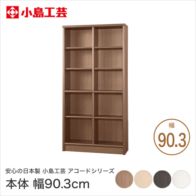 It Is This Storing F Wall Surface Storing Wall Shelf In The Study In The Shelf Board Bookshelf Child Room Who Is Strong Without Bending Even If I