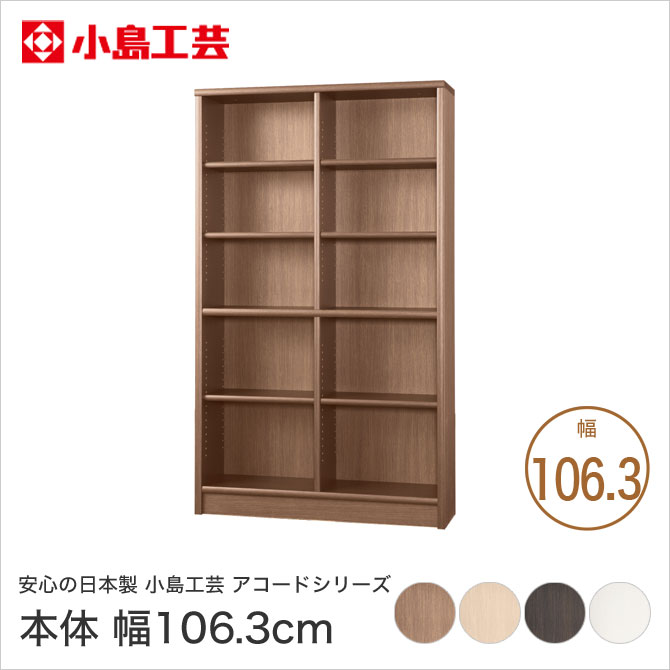 Kagumaru It Is This Storing F Wall Surface Storing Wall Shelf In