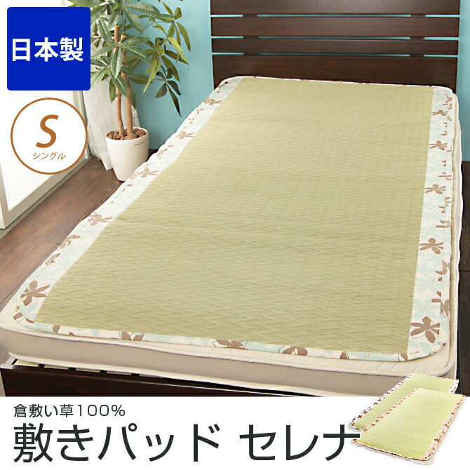 Weird Rugs kagumaru | rakuten global market: kneeling pat serena domestically Weird Rugs kagumaru | rakuten global market: kneeling pat serena domestically