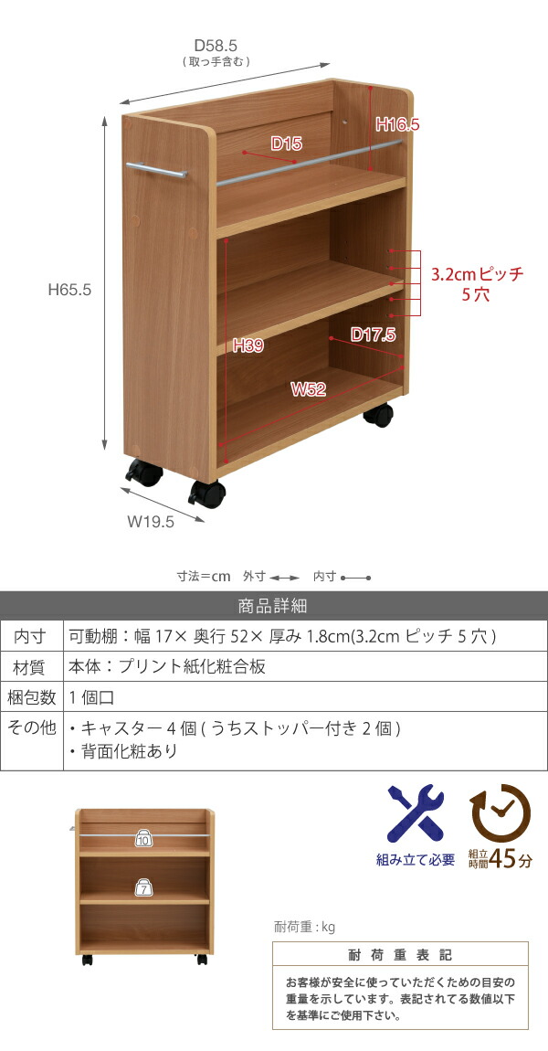 押入 クローゼット マンガ Cd 幅cm 隙間 ラック 収納庫 ワゴン 収納 収納 本収納 収納 2台セット Cdラック Dvdラック 新生活 一人暮らし クローゼット 収納 ラック 本棚 2個セット 幅19 奥行58 キャスター付き ワゴン 整理 隙間 家具 押入れ 収納 押入 クローゼット マンガ Cd 幅cm 隙間 ラック 収納庫 ワゴン 収納 収納 本収納 収納 2台セット Cdラック Dvdラック 新生活 一人暮らし クローゼット 収納 ラック 本棚 2個セット 幅19 奥行58 キャスター付き ワゴン 整理 隙間 家具 押入れ 収納