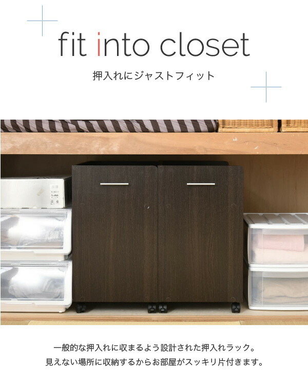 幅40 奥行78 80cm 奥行 80 2台セット スライド 収納ケース ボックス Dvdラック 収納ボックス 本収納 収納 押入れ Cdラック 最適 40cm 整理ラック 整理 大量 収納 新生活 一人暮らし 押入れ 収納 ラック 2個セット 幅38 奥行78 キャスター付き ワゴン 整理 隙間